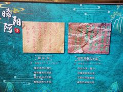 -香山公园