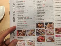 菜单-避风塘(嘉兴八佰伴店)