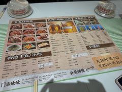 -三毛烧烤·南昌大排档(山姆店)