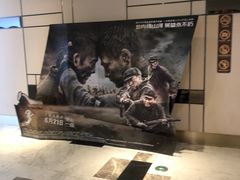 -金逸影城(影视中心IMAX店)