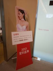 -Yestar艺星医疗美容医院
