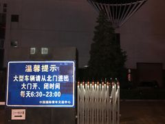 -二十一世纪饭店-游泳馆