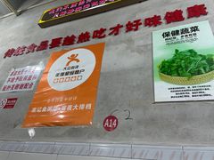 -南记食粥坊·宵夜大排档(卫国路店)