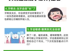 -佳美口腔(阜成门店)