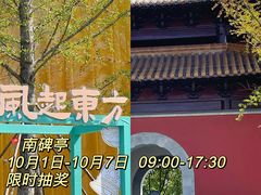 -大报恩寺遗址景区