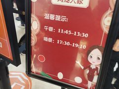 -华为西安研究所v4-食堂1