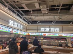 -亚惠美食花园(大连开发区安盛购物广场店)