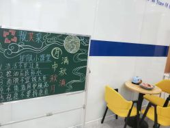 -靓芙泉祛痘.科技美肤连锁