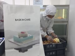 -巴思客蛋糕(交通路店)