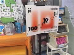 -极橙儿童齿科矫正中心(奥城店)
