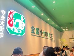 -费大厨辣椒炒肉(正佳广场店)