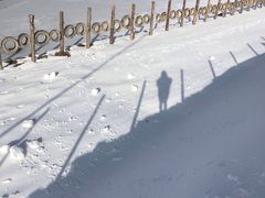 -太子岭滑雪场
