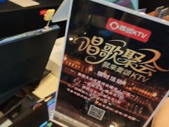 -唱吧麦颂KTV(萧山加州阳光广场店)
