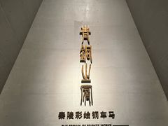 -秦始皇帝陵博物院-丽山园