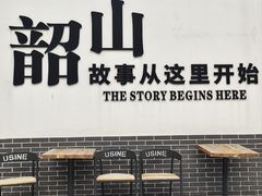 -滴水洞景区