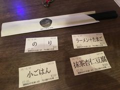 -一蘭拉面(新宿中央东口店)