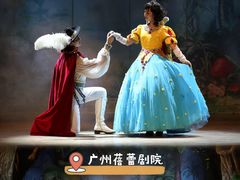 -广州蓓蕾剧院