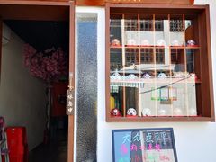 门面-合风谷(南下塘店)