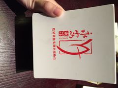 iphone_upload_pic-永安鱼庄·镇江菜(东吴路店)