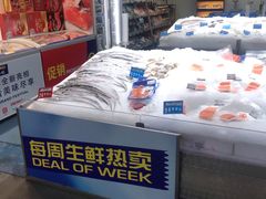 -麦德龙(嘉定店)