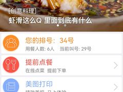 -海底捞火锅(万达广场店)