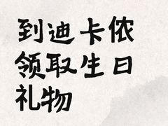 -迪卡侬(越秀公园店)
