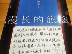 -猫的天空之城概念书店(三坊七巷店)