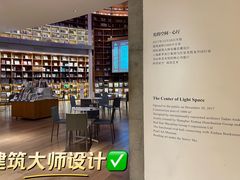 -新华文创·光的空间