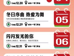 -万达广场(桂林高新店)