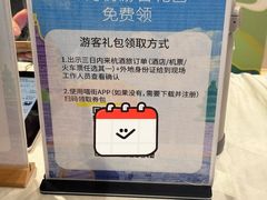 -杭州西湖银泰百货