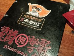-可口香·非遗老号烧烤(南岗直营店)