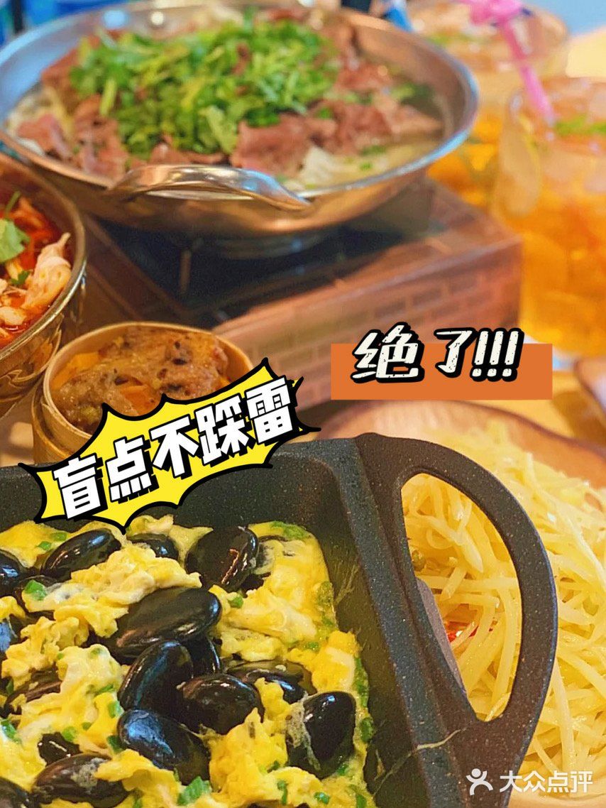 魔都新晋好店‼️来自乐山的跷脚牛肉贾大娘