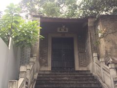 -红线女旧居
