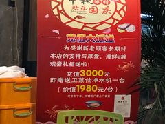 -海鲜e族(马王堆店)