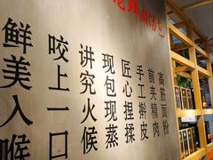 -耿福兴(步行街店)