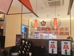 -顺溜·手工刀削面·黑金店(铜锣湾店)