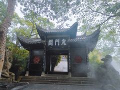-丰都鬼城名山景区