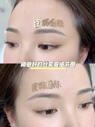 点击看大图 -臣丽纹眉品牌连锁
