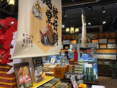 -黄远堂凤梨酥·伴手礼(中山路六店)