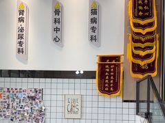 -半岛宠物医院24小时(科华中路店)