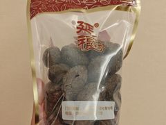-延福橄榄(三坊七巷店)