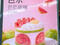 -布歌东京(金融街购物中心店)