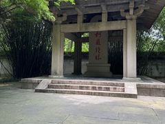 -鲁镇