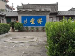 -阎锡山故居