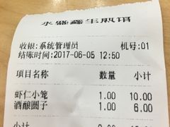 -永盛鑫城市饭堂·特色现炒本帮面(公兴路店)