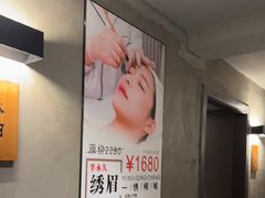 -施奈儿.洗头頭療.按摩SPA.采耳(上梅林店)