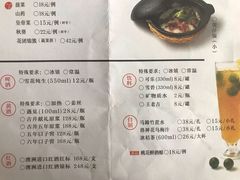菜单-煲宫(华润万象城店)