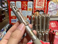 -九木杂物社(大族广场店)