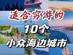 -栈桥景区