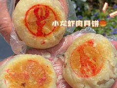 -花园饼屋·吐司蛋糕面包(星海店)